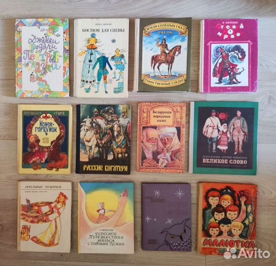 Книги для детей и подростков