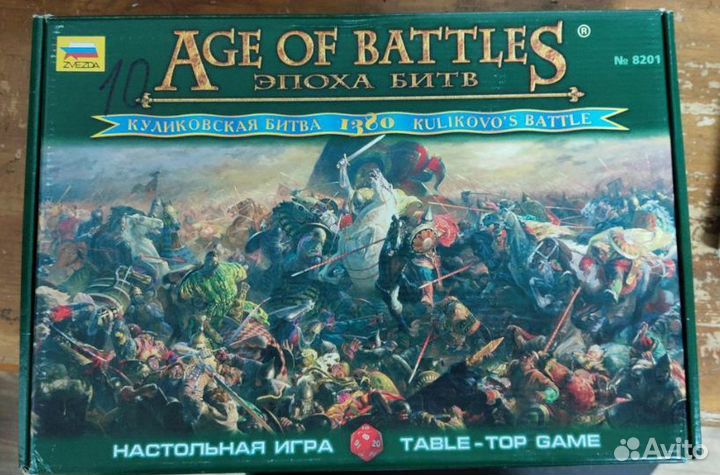 Сборные модели