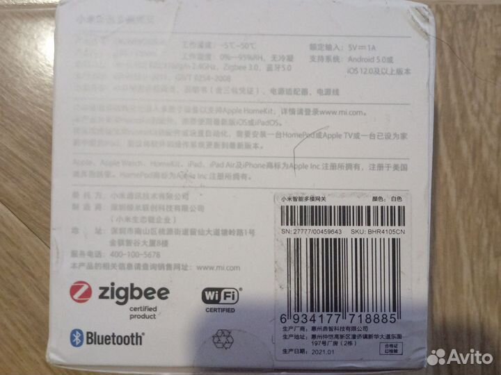 Умный дом Xiaomi hub