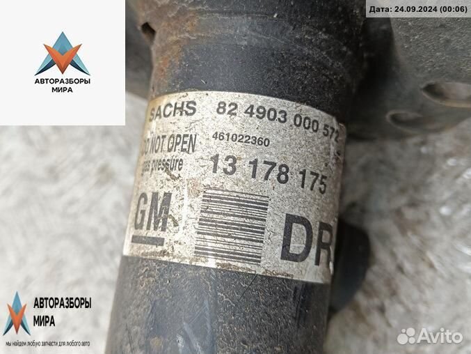 Стойка передняя Opel Vectra C 2002 13178175