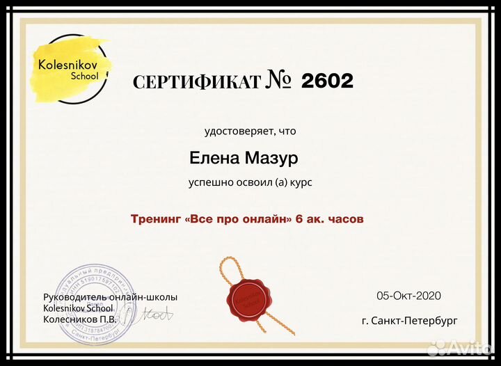 Репетитор по математике, физике, географии