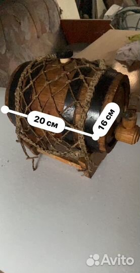 Бочонок 3 литра