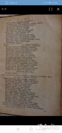 Оскар Уайльд. полное собрание сочинений. том 3.при
