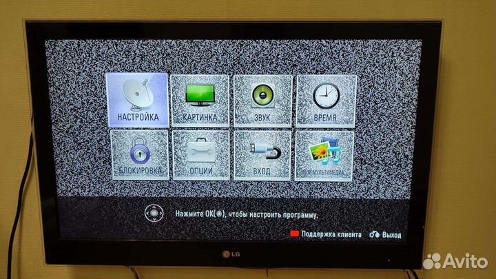 3D тв LG 32LW4500