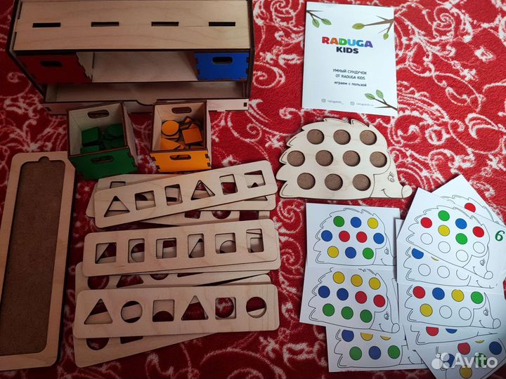 Развивающие игрушки/Умный сундучок/карточкикузятут