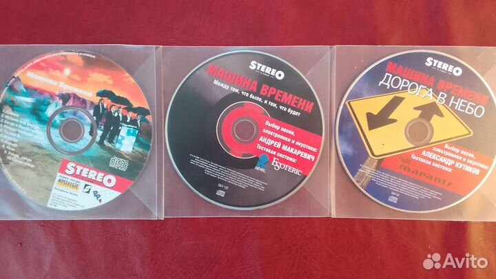 Машина Времени 3 CD-DA Stereo&Video