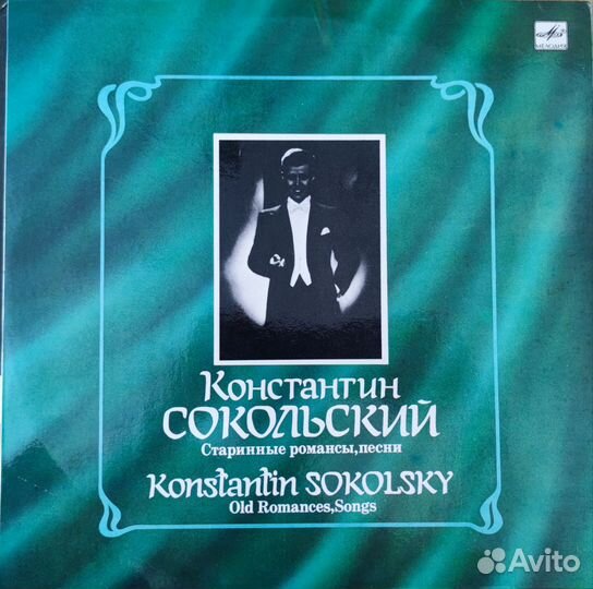 Виниловые пластинки одним лотом