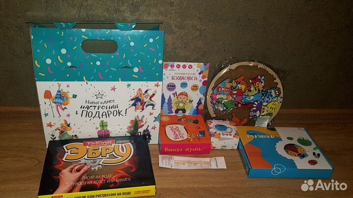 Новогодний подарок