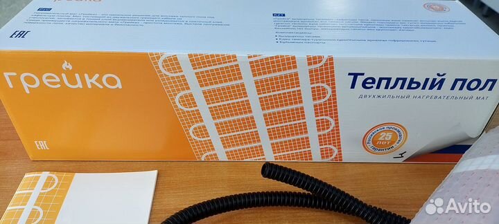 Электрический теплый пол