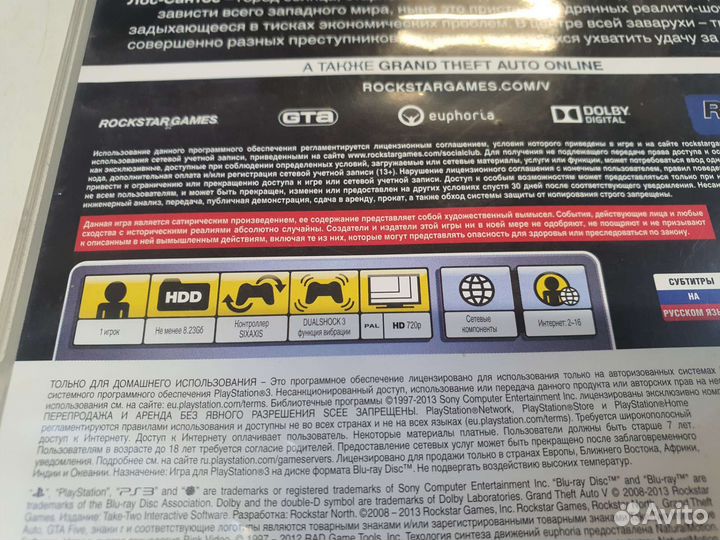 Диск Playstation 3 GTA V/ GTA 5