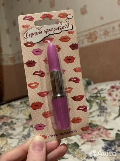 Ручка подарочная «Помада»