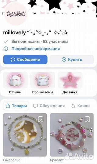 Украшения ручной работы