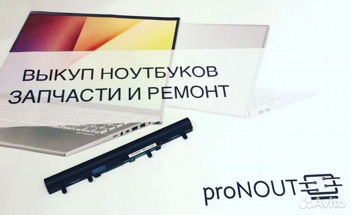 Акб Acer E1-510, V5