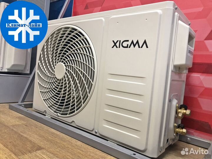 Кондиционеры Xigma, Electrolux, Ballu на 20,25,35м