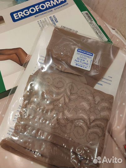 Компрессионные чулки