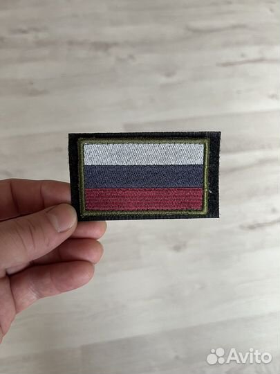 Шевроны мвд, таможня, вооруженные силы