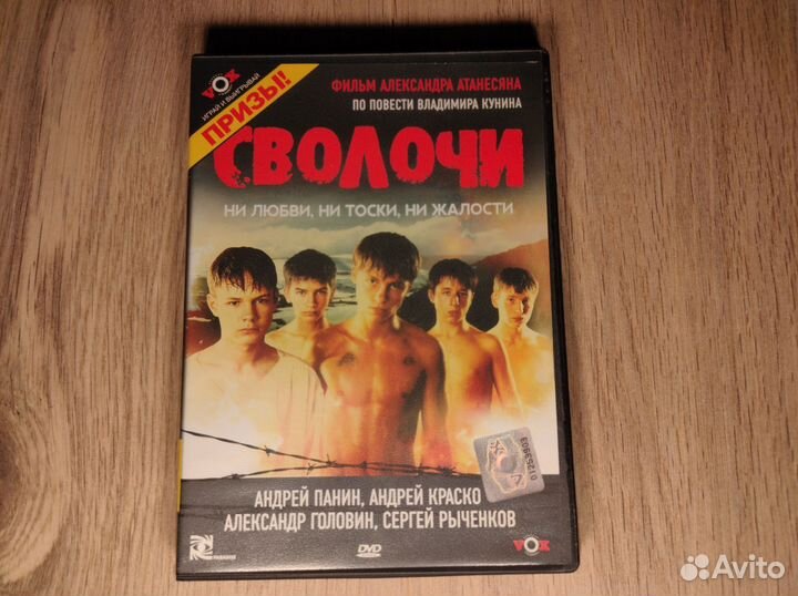 Фильмы на DVD