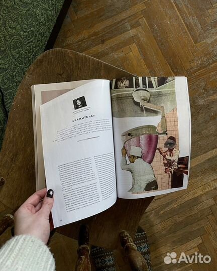 Мк коллаж / арт-терапия