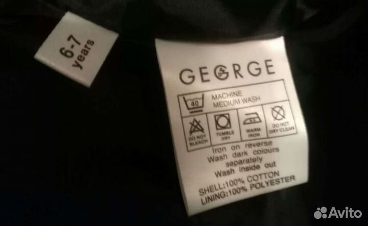 Костюм с юбкой для девочек