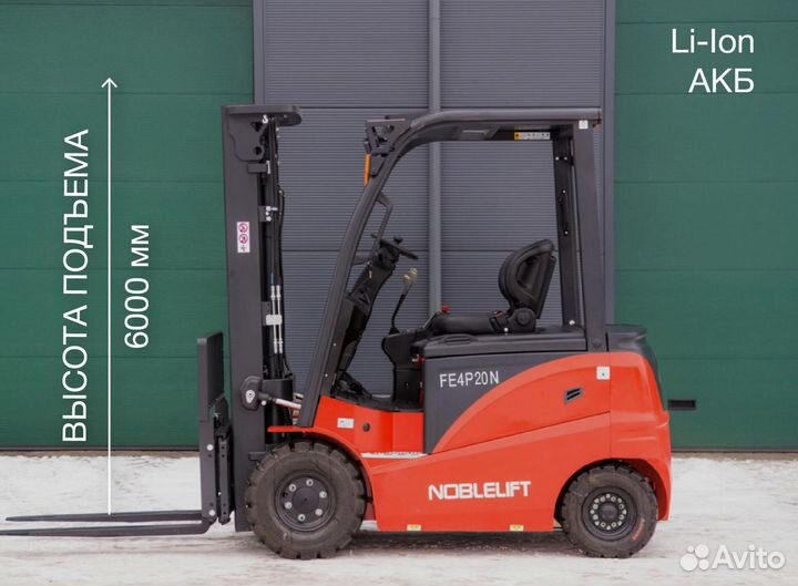 Вилочный погрузчик Noblelift FE4P20NAC2, 2022