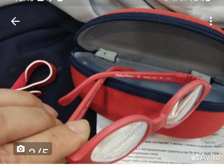 Очки детские