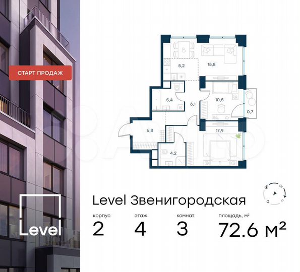 3-к. квартира, 72,6 м², 4/64 эт.