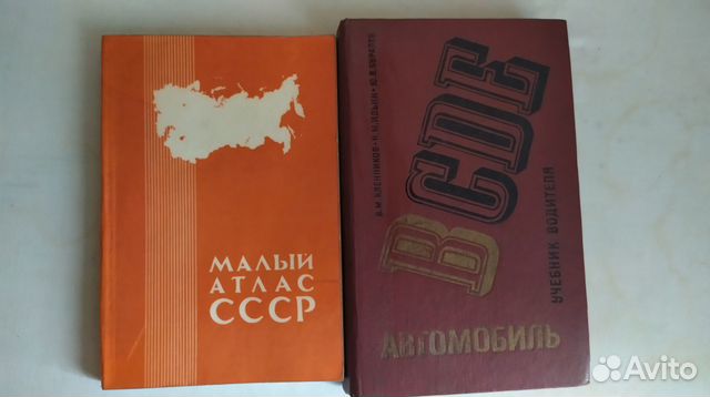 Учебник водителя bcde