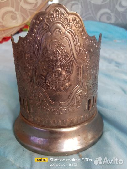 Подстаканники СССР