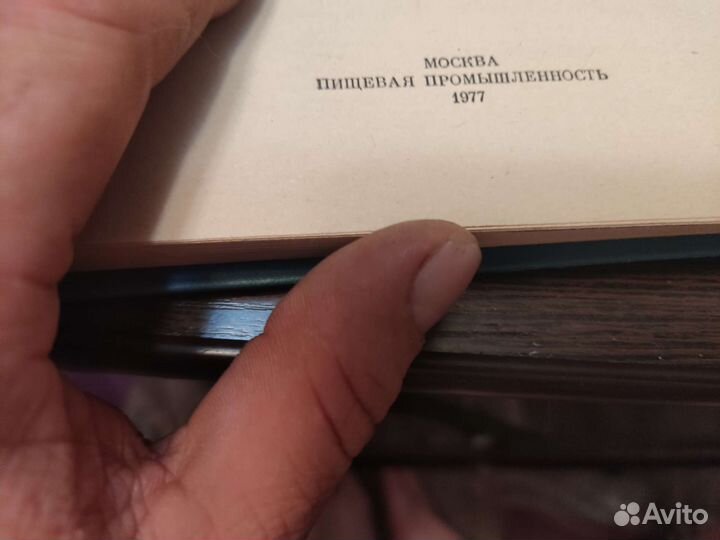 Эксплуатация холодильников Я. Н аршанский
