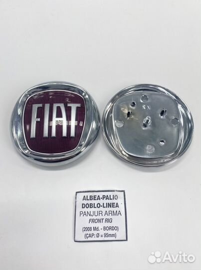 Логотип Фиат