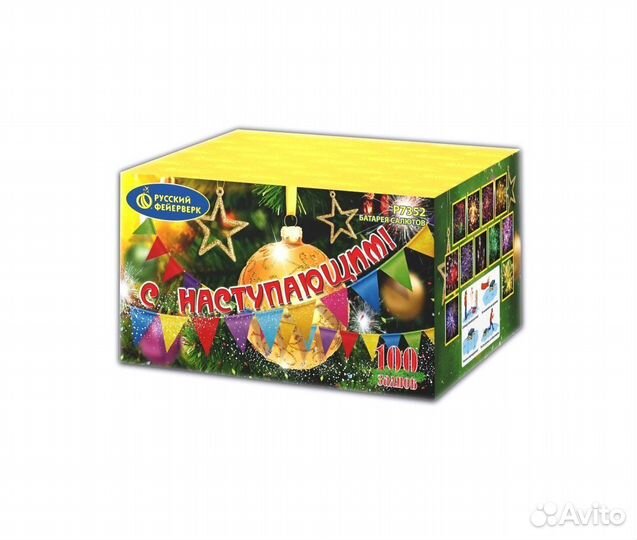 Фейерверк С Наступающим 100 залпов