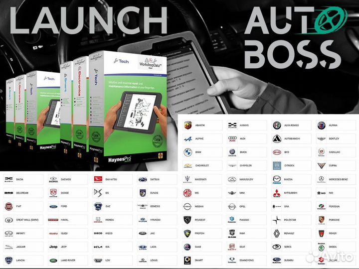 Лаунч Launch x431 Thinkdiag 2 +второй автосканер 5