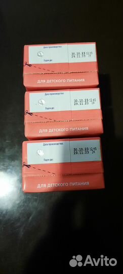 Детская молочная смесь обнимама