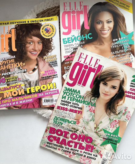 Журнал elle girl пакетом