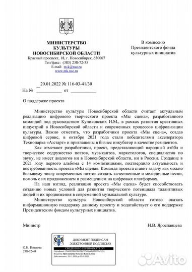 Аранжировка, сведение, мастеринг, биты