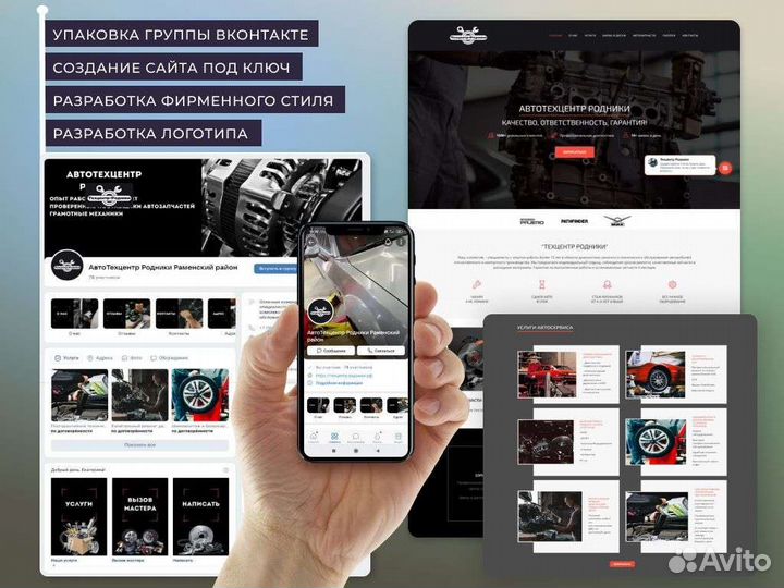 Упаковка группы вк, таргет, реклама вконтакте, smm