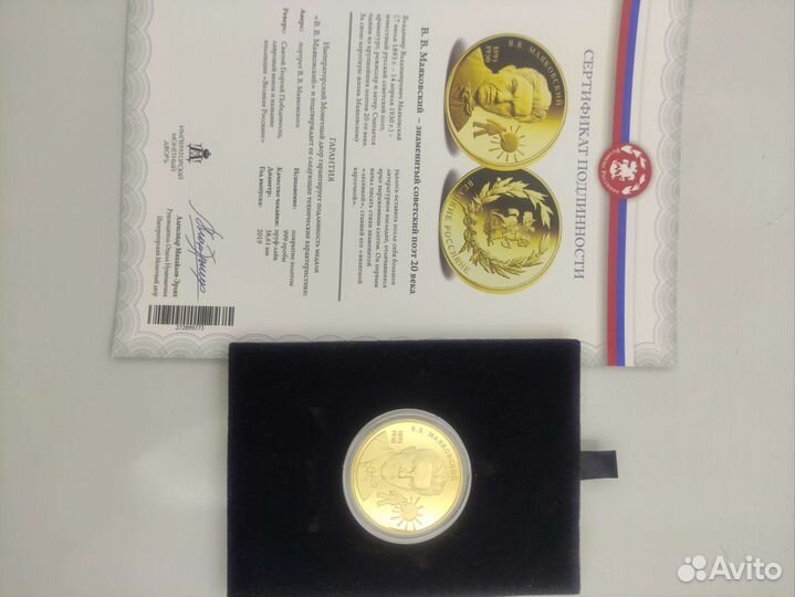 Императорский монетный двор