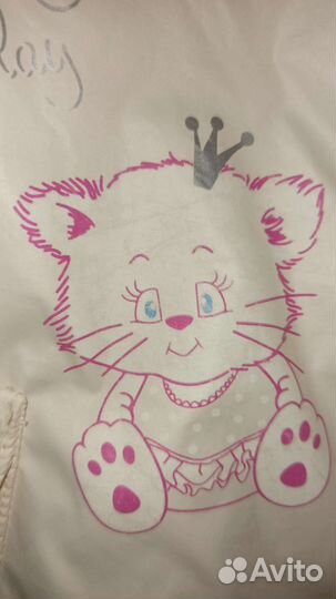 Конверт прогулочный