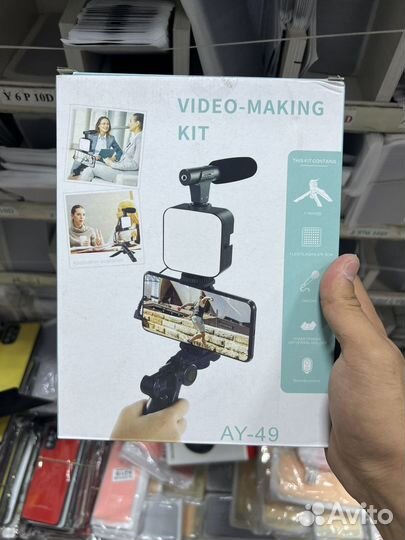 Селфи палка с лампой