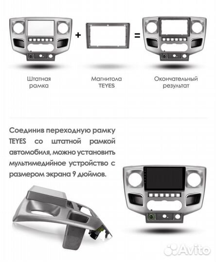 Магнитола на Газель next с камерой заднего вида