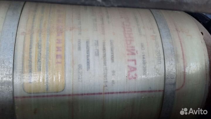 Гбо метан бу