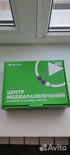 Wifi роутер + тв Приставка Мегафон