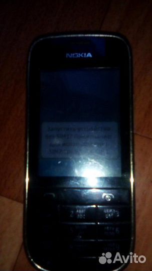 Nokia Asha 202