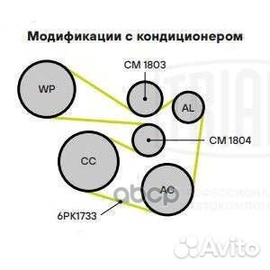 Ролик привод. ремня для а/м VW Polo Sedan (RUS)