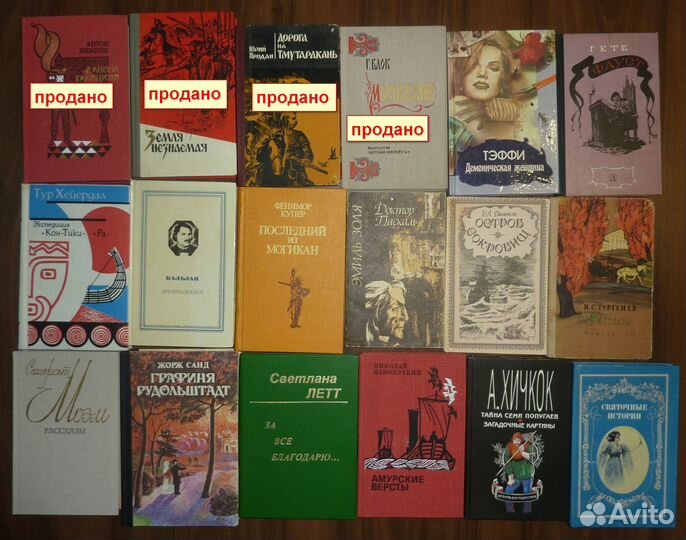 Букинистические книги различной тематики
