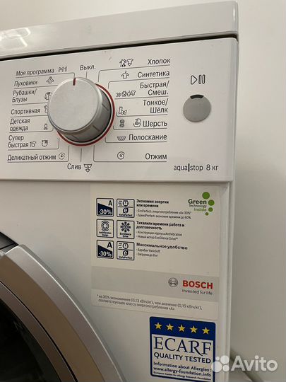 Стиральная машина bosch logixx 8