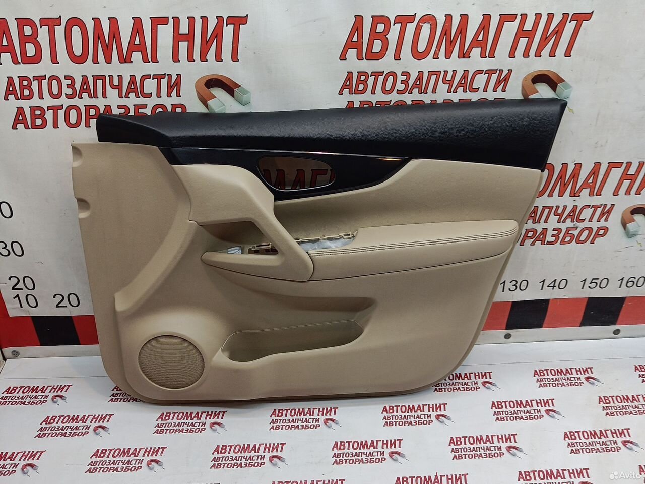 Обшивка двери передней Nissan Rogue X-trail T32