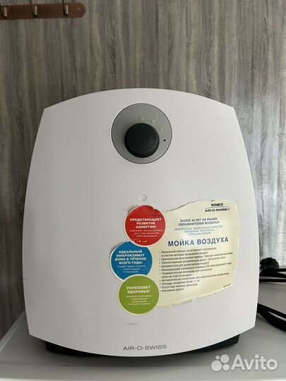 Мойка воздуха boneco AIR-O-swiss