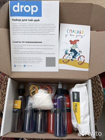 Набор для окрашивания одежды Drop