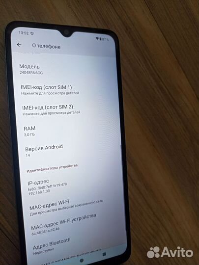 Xiaomi Redmi A3x, 3/64 ГБ